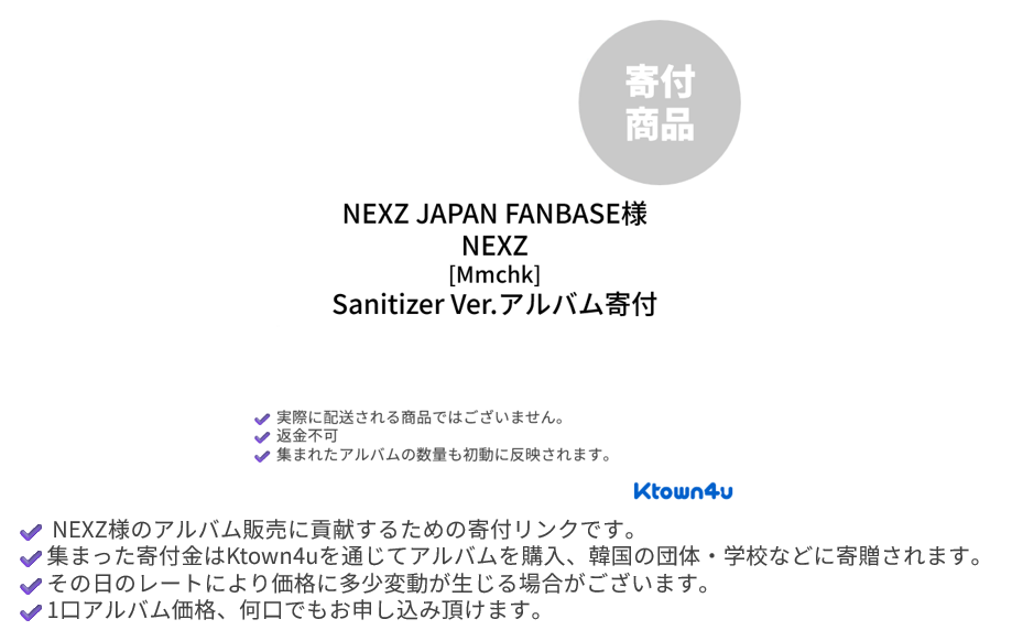 世界ナンバーワン商品 ZEROBASEONE】THE 1ST FULL ALBUM [NEVER SAY NEVER] 日本限定特典付き